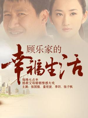 61088-麻豆女神乱爱系列MSD-142《巨根抽插俄罗斯小只马》无套插入白虎美鲍 高清1080P原版首发